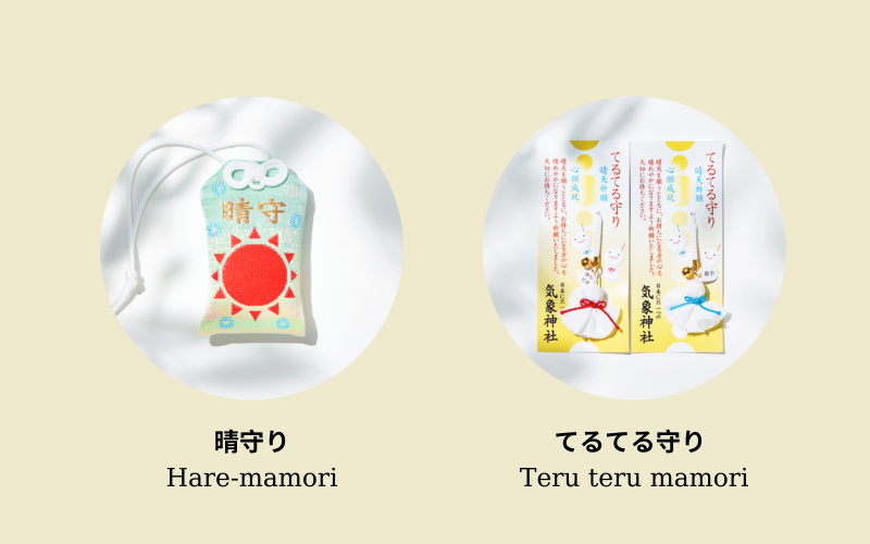 haremori teruterumamori haremori teruterumamori